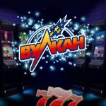 Круглосуточный доступ к онлайн-казино Вулкан Старс
