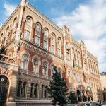 Нацбанк снова попытается построить кассовый центр во Львове