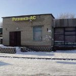 Поставщику тепла доплатили 240 тыс. грн. за переход на оплату НДС
