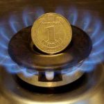 «Киевгаз» во время карантина понизил тарифы на газ для населения за апрель 2020 года