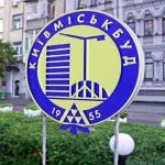 «Киевгорстрой» освободят от паевого участия