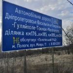 «Альтком» скинул 16% от цены ремонта запорожской дороги
