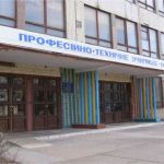 ПТУ получат кредит от ЕИБ на ремонт