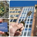 Бойцы АТО получили кредиты на жилье в Запорожье и Чернигове