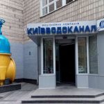 У Франции просят деньги на водное хозяйство Киева
