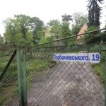 Институту геофизики вновь разрешили построить жилье