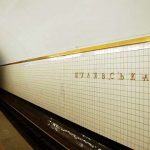 Еще одна станция метро станет более доступной
