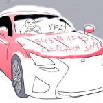 Курьезы: техника зимой. Фото