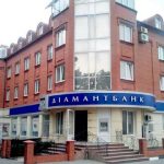 В Киеве на аукционе продадут недвижимость банков
