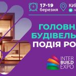 InterBuildExpo – головна будівельна подія року