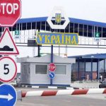 На ремонт и строительство таможенных пунктов пропуска дадут 4,5 млрд. грн.