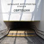 Уже 14 станций метро привели в соответствие с программой доступности