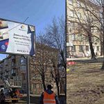 Количество рекламы в Киеве сократилось на 60%