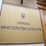 Киевсовет пожалуется правительству на Минкультуры