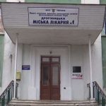 В Дрогобыче починят опорную больницу