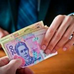 Новые правила выплаты субсидий: только наличными
