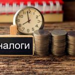В Украине вводится новый налог на покупку квартир