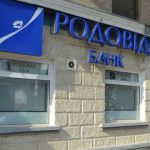 В Киеве продадут землю банка
