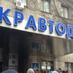 «Укравтодору» выбрали директора
