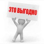 Новости, акции, скидки и спецпредложения на стройматериалы и технику. Обзор