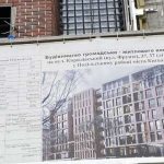 Строительство на Кирилловской все еще признано незаконным