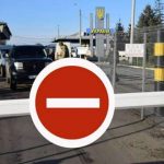 Пункт пропуска в Румынию реконструируют