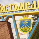 Минобороны за взятки раздает землю в Гостомеле