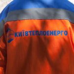 «Киевтеплоэнерго» злоупотребило монопольным положением