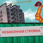 В Киеве может появится очередная незаконная высотка