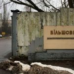 Одесситы хотят купить киевский завод «Большевик»