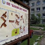 Харьковскому онкоцентру построят корпус