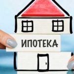 На покупку жилья выделили более одного миллиарда гривен кредитов