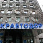 Укравтодор выплатил 12 млрд. грн. кредитов