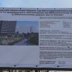 На Оболонском проспекте на месте нежилого дома появится многоэтажка