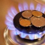 В платежках за газ появился новый тариф