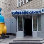 «Киевводоканал» начнет модернизацию